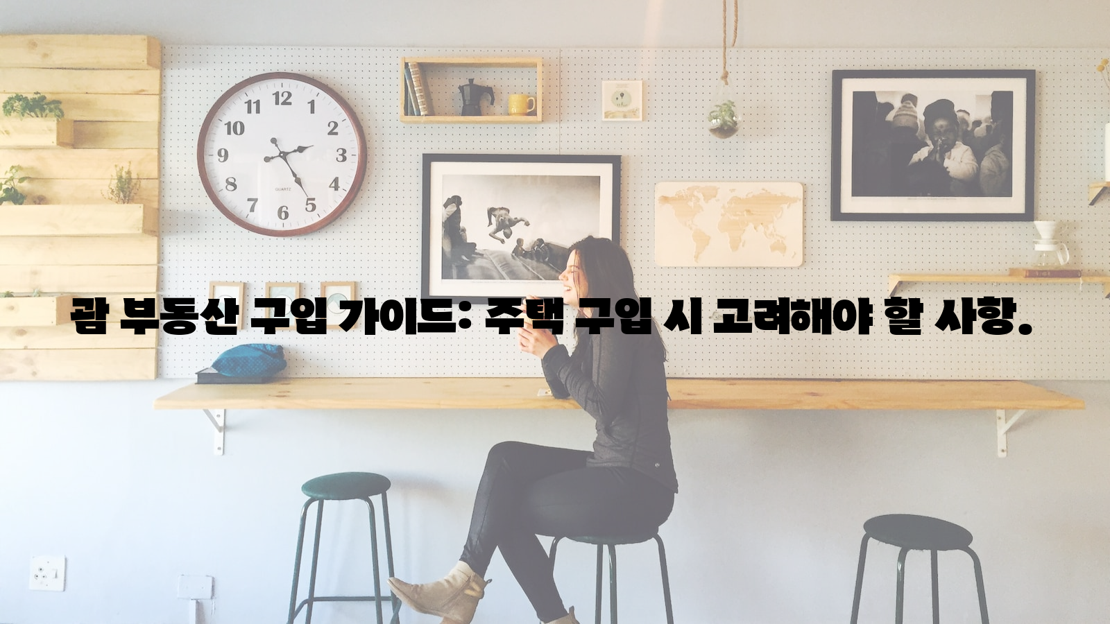 괌, 부동산, 구입