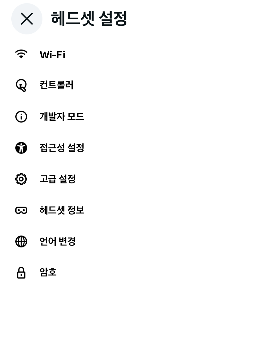  메타 호라이즌 어플 &amp;#39;개발자 모드&amp;#39; 허용