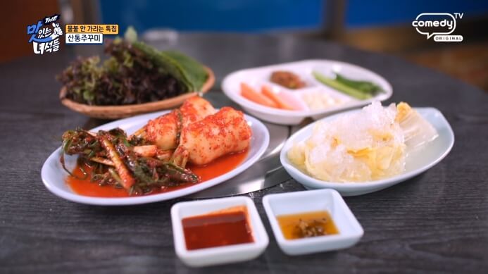 알타리김치