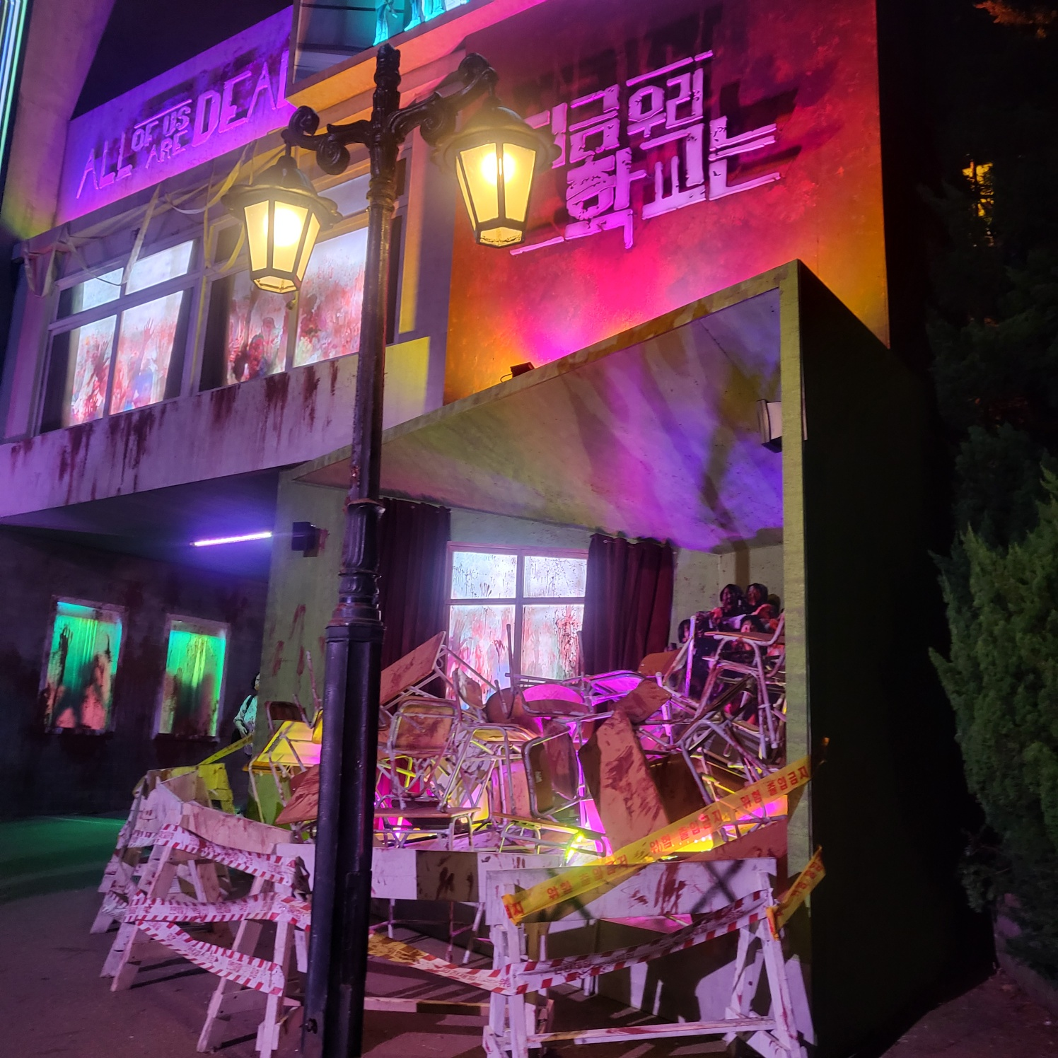 에버랜드 호러메이즈 할로윈 축제(지금 우리 학교는)