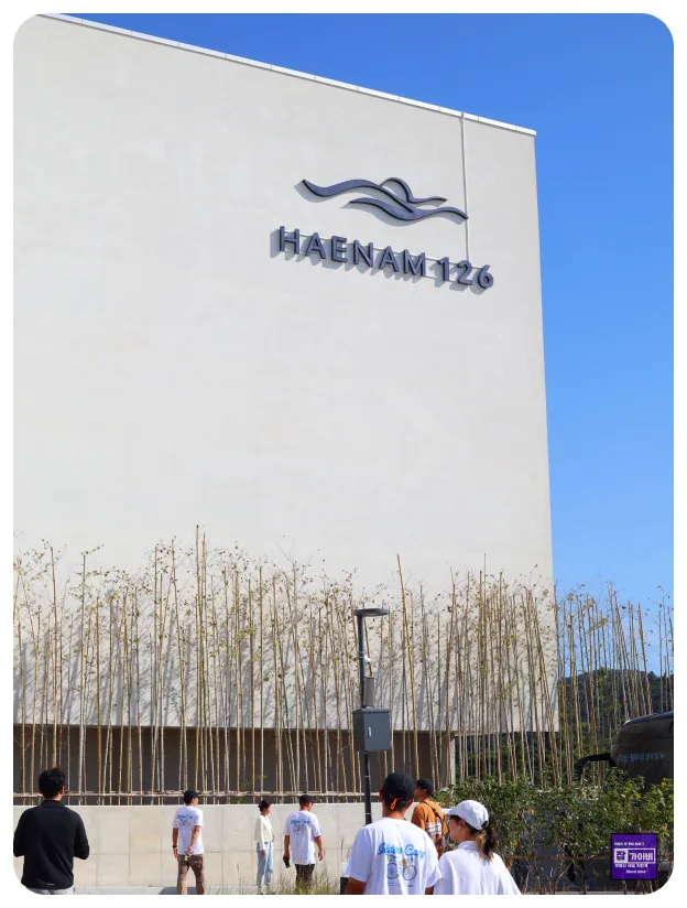 해남126 오시아노 호텔 외관