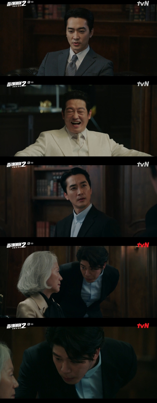 플레이어2
