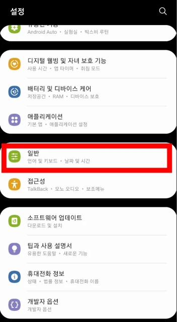 초기화