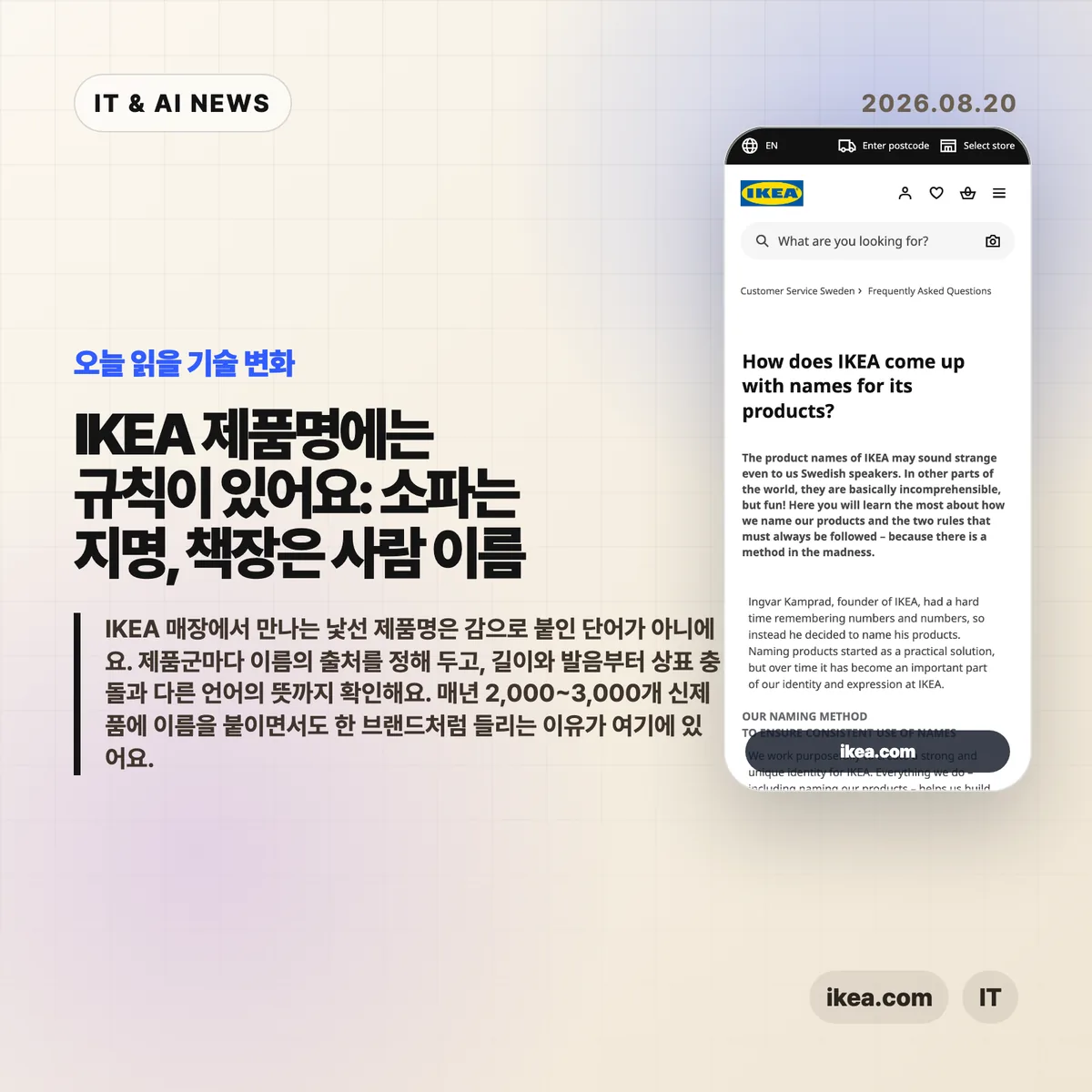 AI 뉴스 썸네일