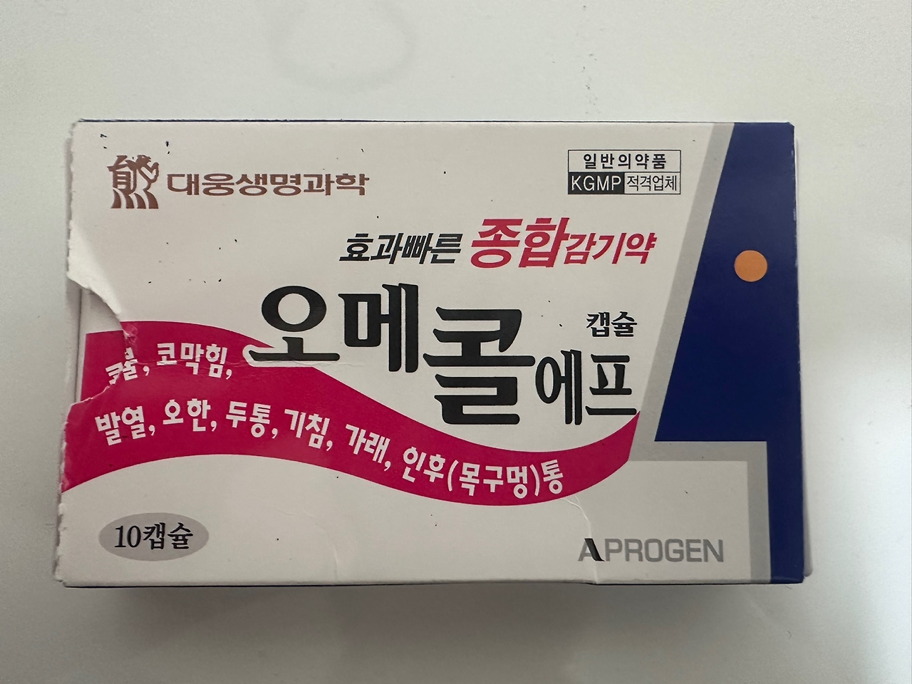 오메콜에프