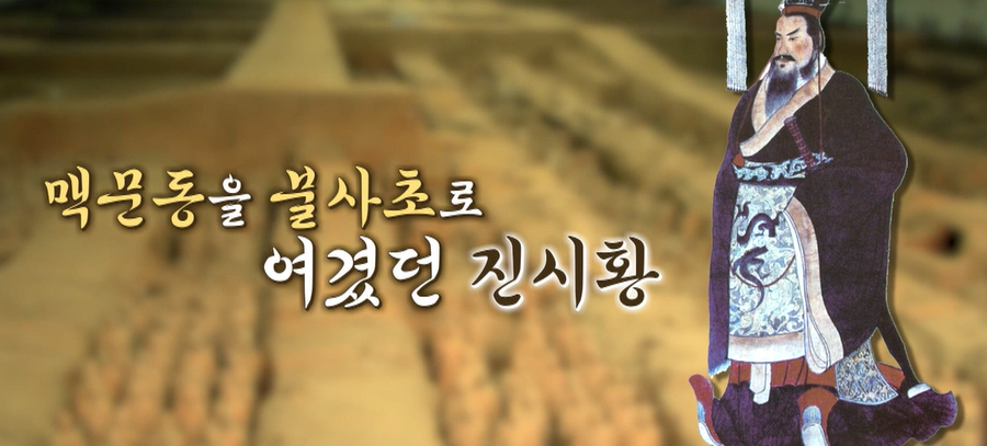 맥문동 효능