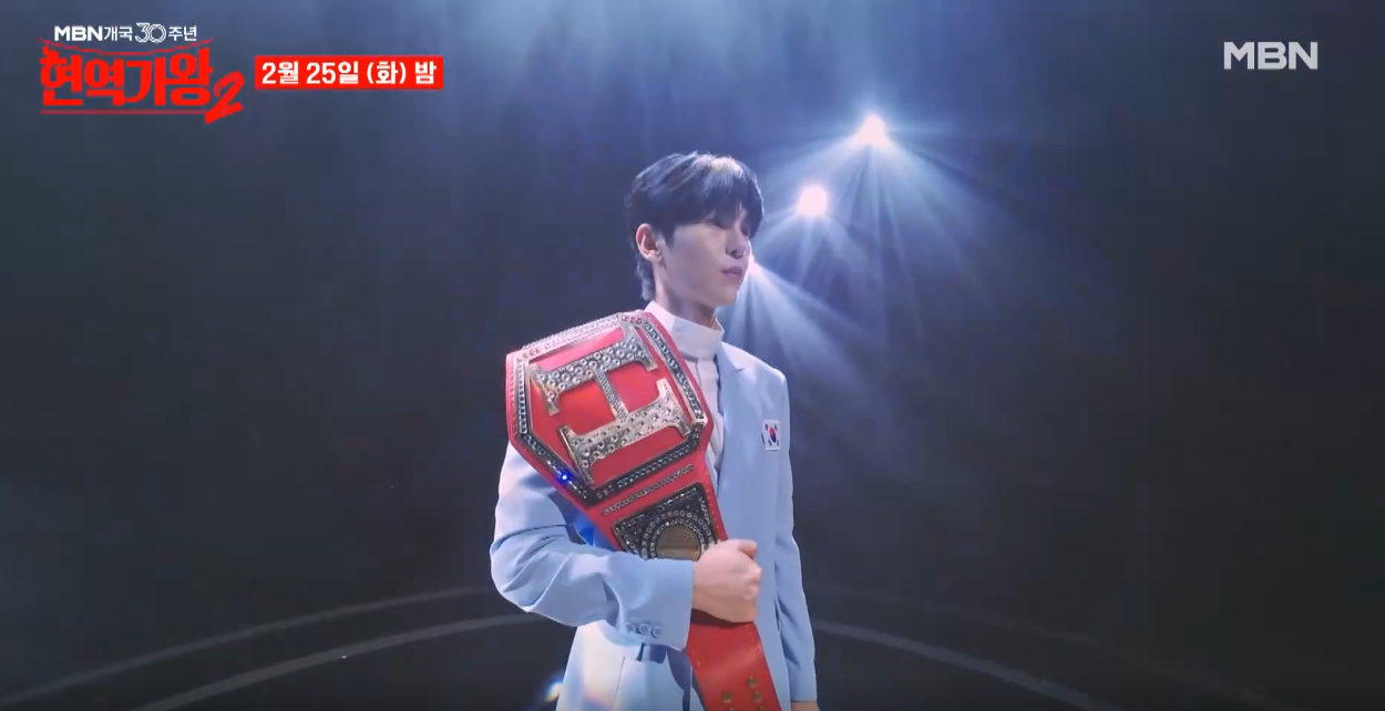 현역가왕2-투표하기