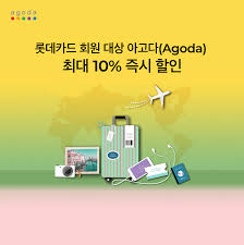 숙소 예약 사이트 후기 비교 방법: 진짜 후기 구별하는 꿀팁 총정리