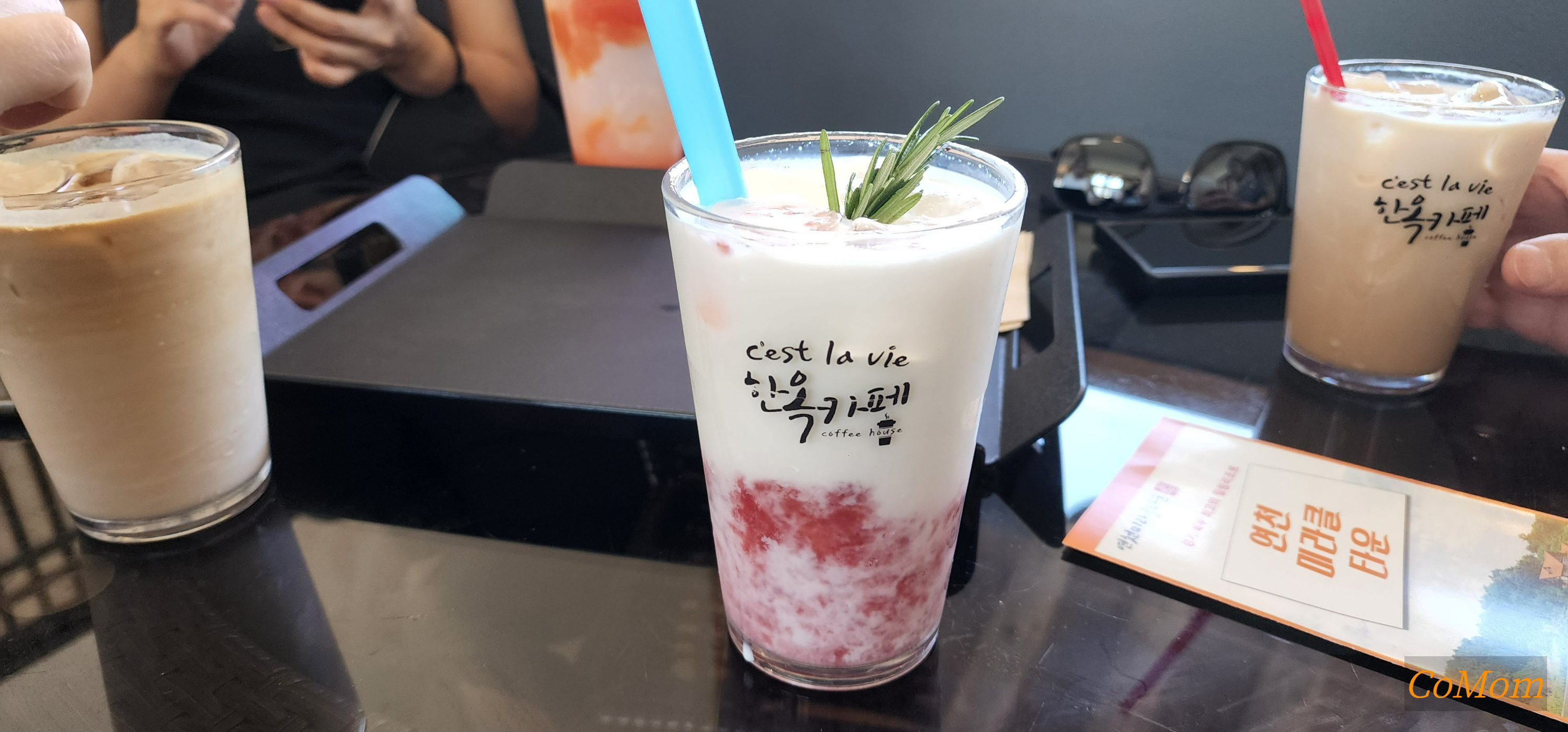 연천_한옥_카페_14