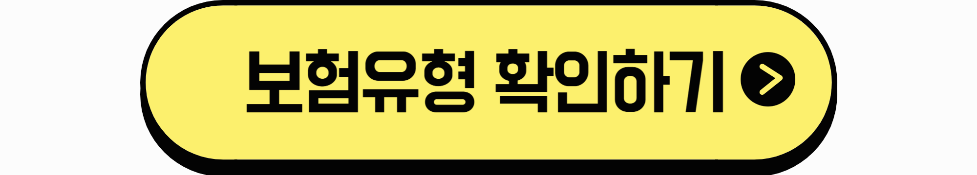 내게 맞는 암보험, 이렇게 선택하면 후회 없어요!