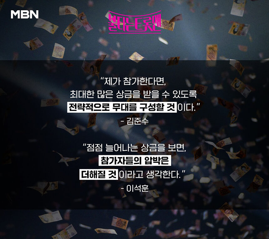 오픈상금제 설명