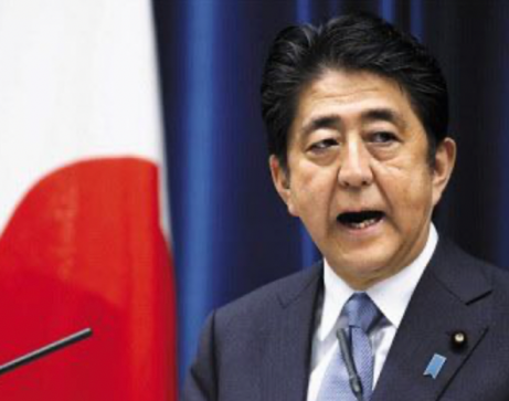 아베 신조