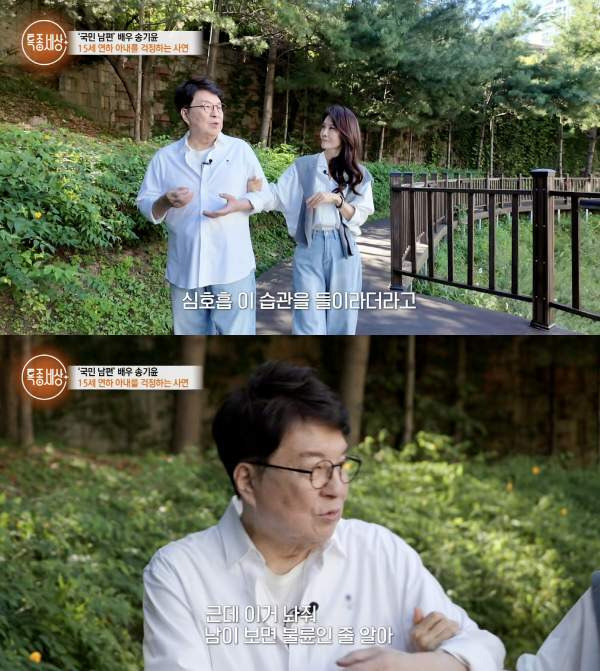 김숙진이 전한 덤프트럭 교통사고와 치료 경험