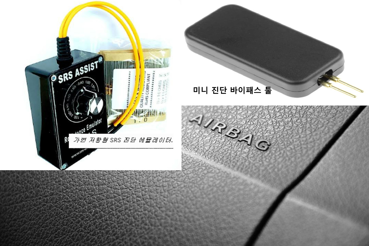 에어백 점검 가이드