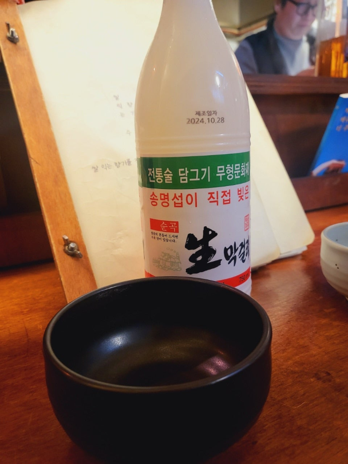군산맛집 수복에서 즐기는 군산오뎅과 전통주&amp;#44; 군산가볼만한곳 완벽 추천!