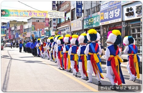 벌교꼬막 축제 프로그램