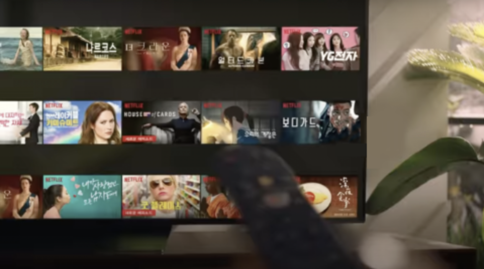 넷플릭스-무료