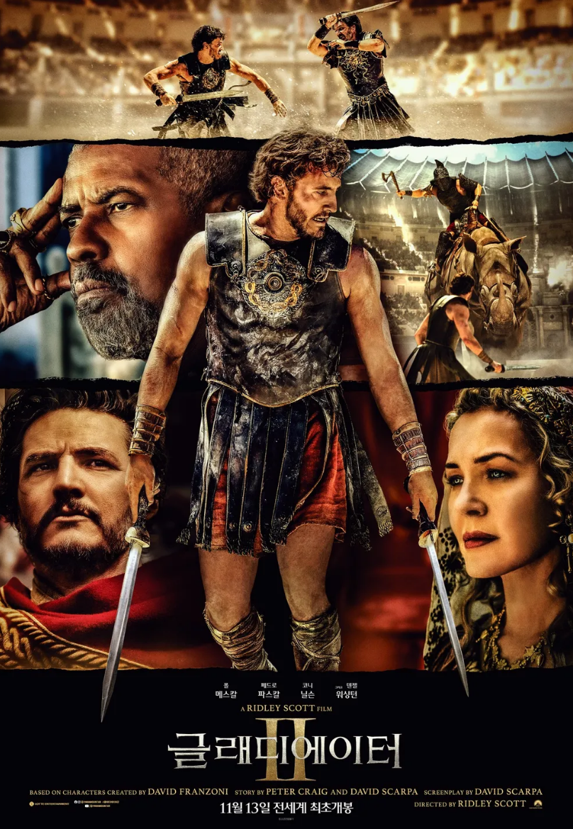 11월 개봉 예정 영화 추천