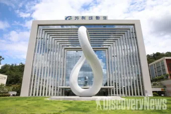 가천대학교 수준 의대 총장 입학처 위치_3