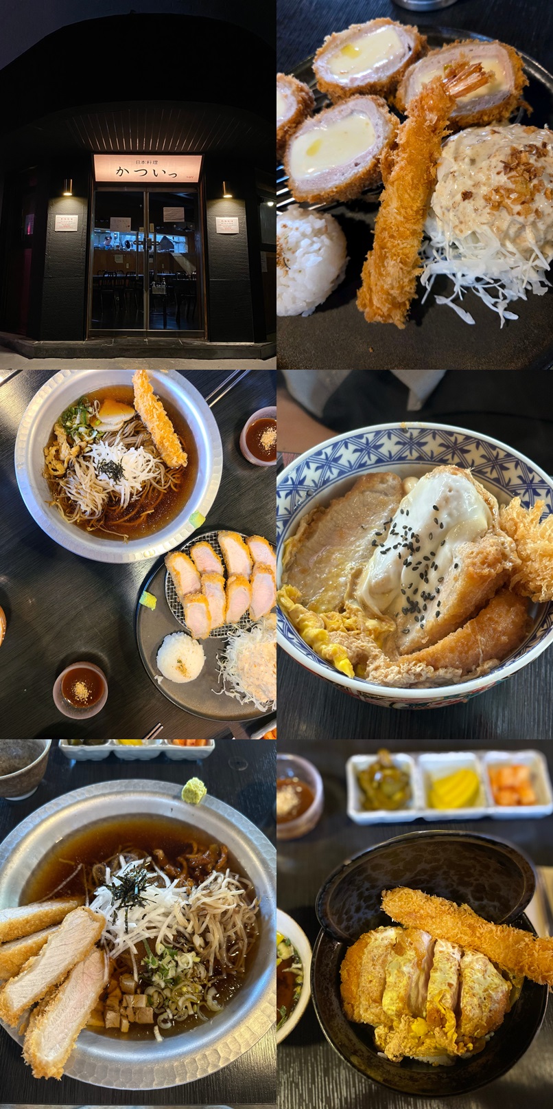 가츠잇