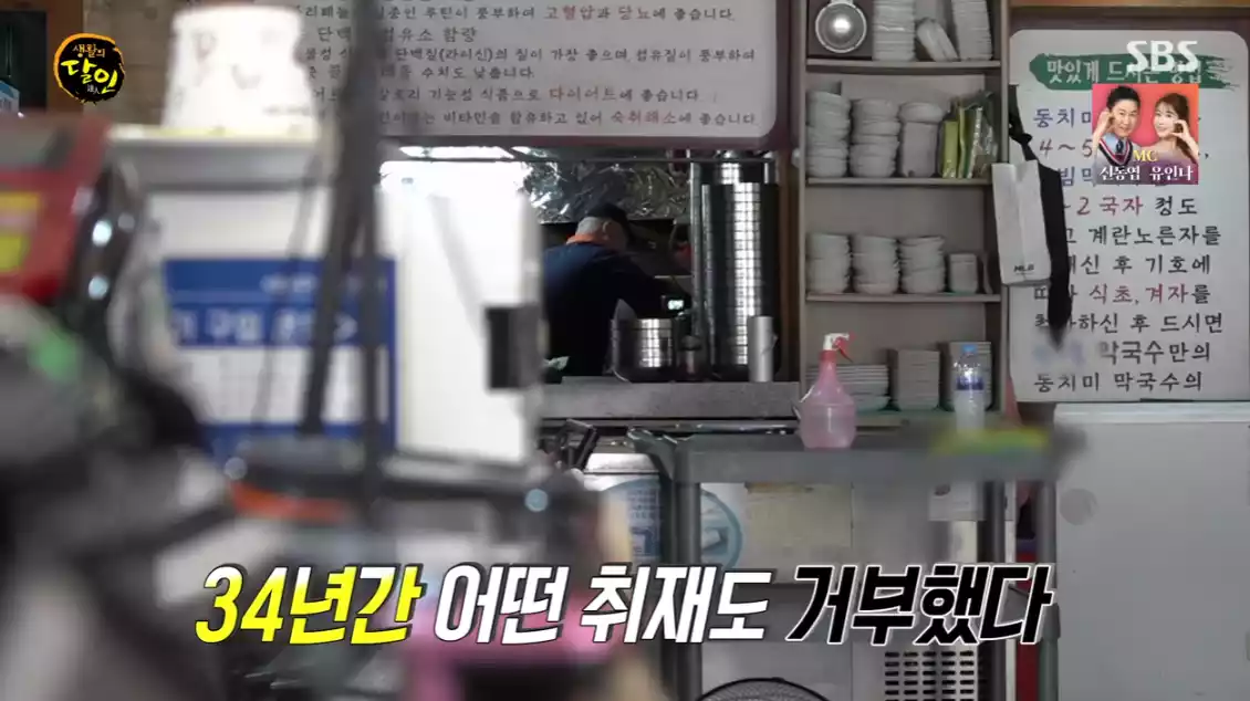 가게 내부