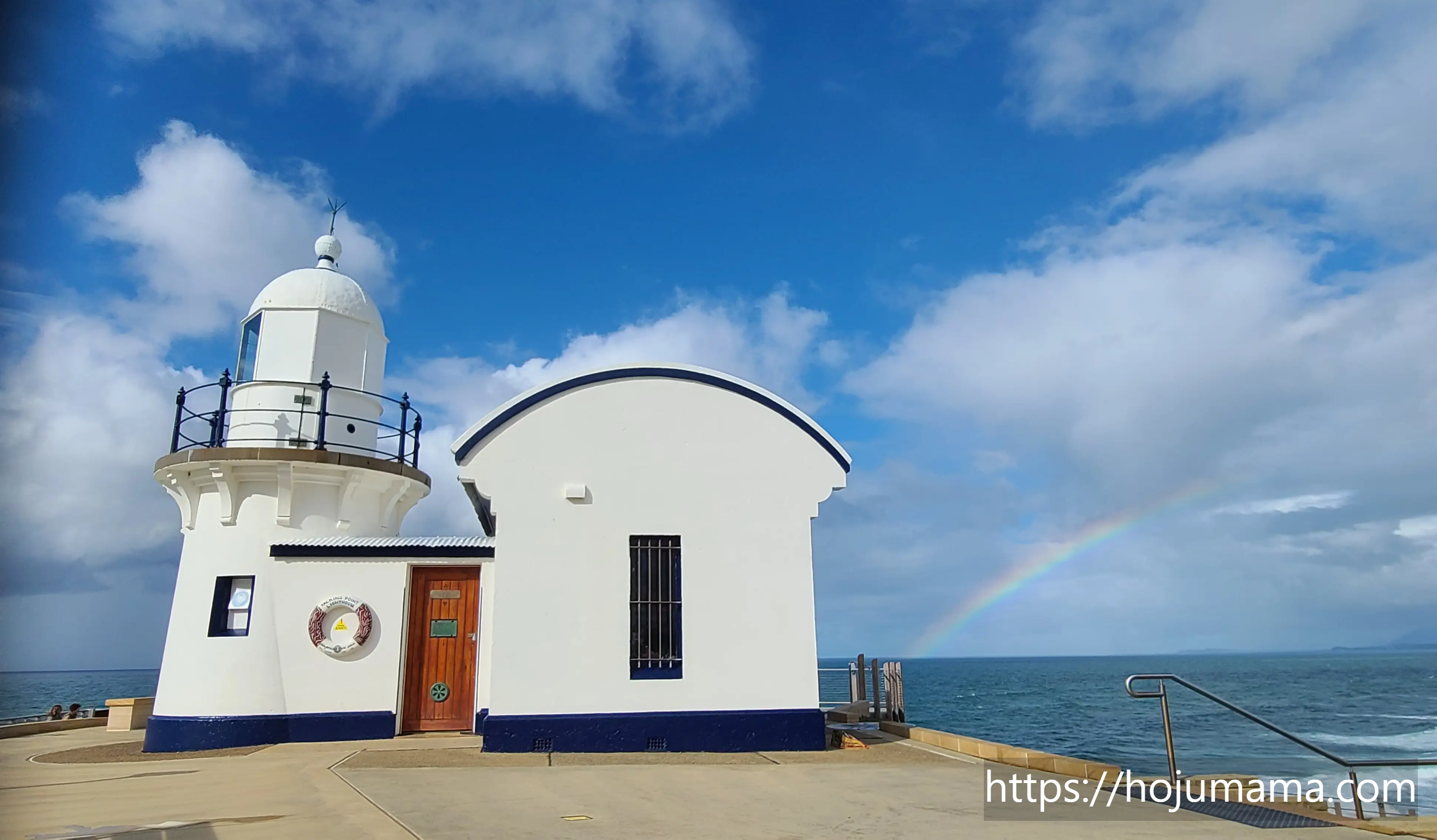 포트 맥쿼리 태킹 포인트 등대