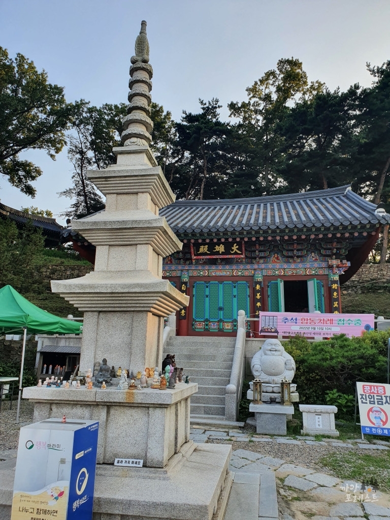 독산성 보적사
