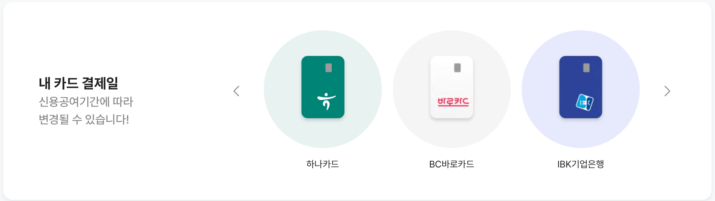 k패스-카드