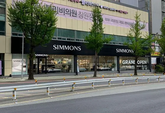 시몬스 창원마산점