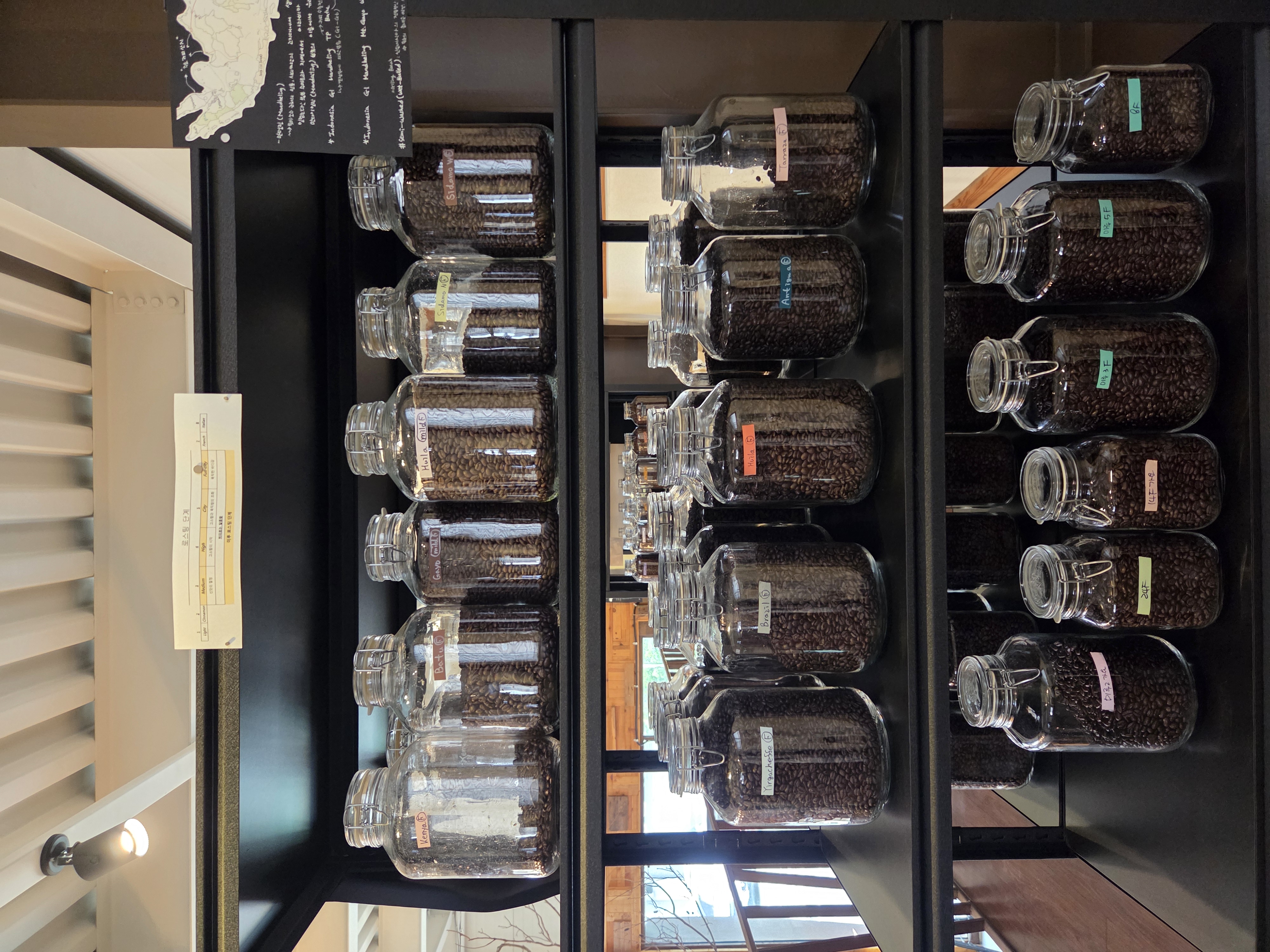 로스터리 카페 미루