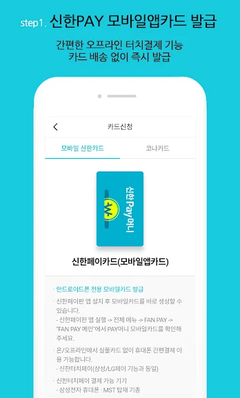 갤럭시 카드 포인트 현금화 어플 추천 앱-8 갤럭시 카드 포인트 현금화 어플 추천 앱-8
