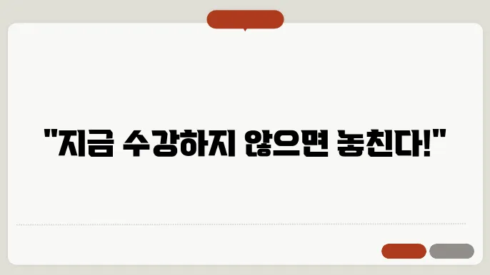 신청 결과 발표