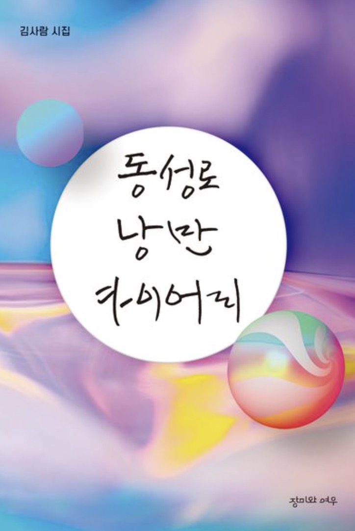 책표지