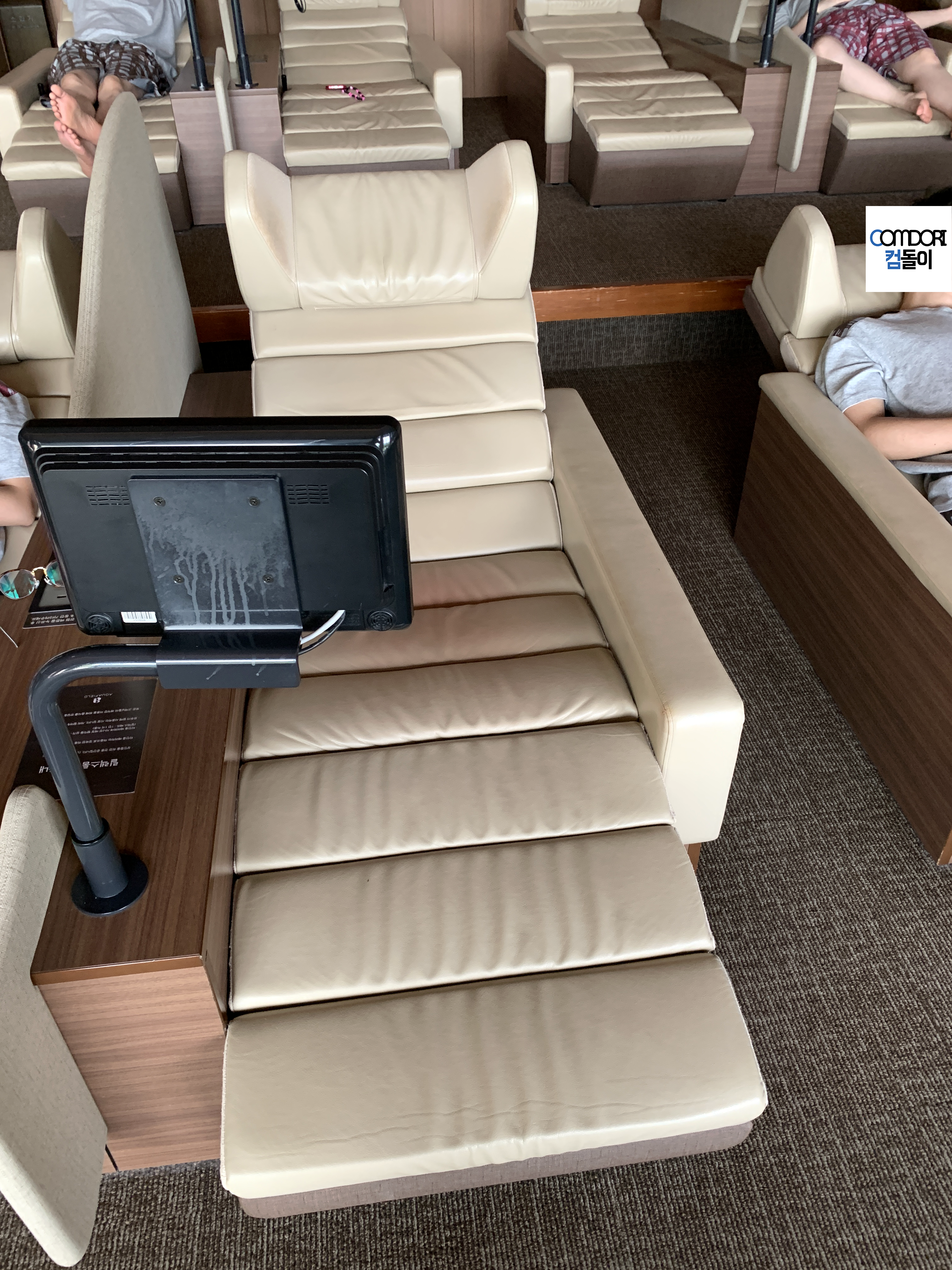 릴렉스룸 Relax Room