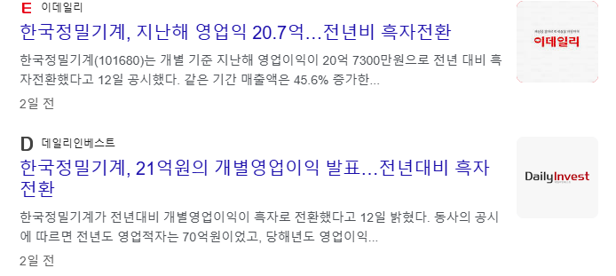 우원식 관련주