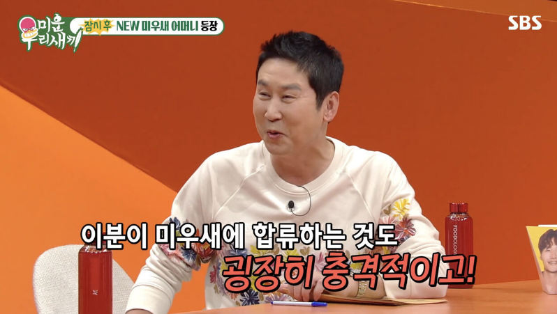 방송화면캡처