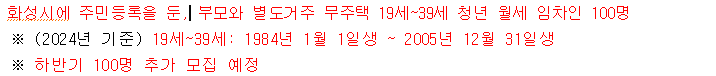 지원대상