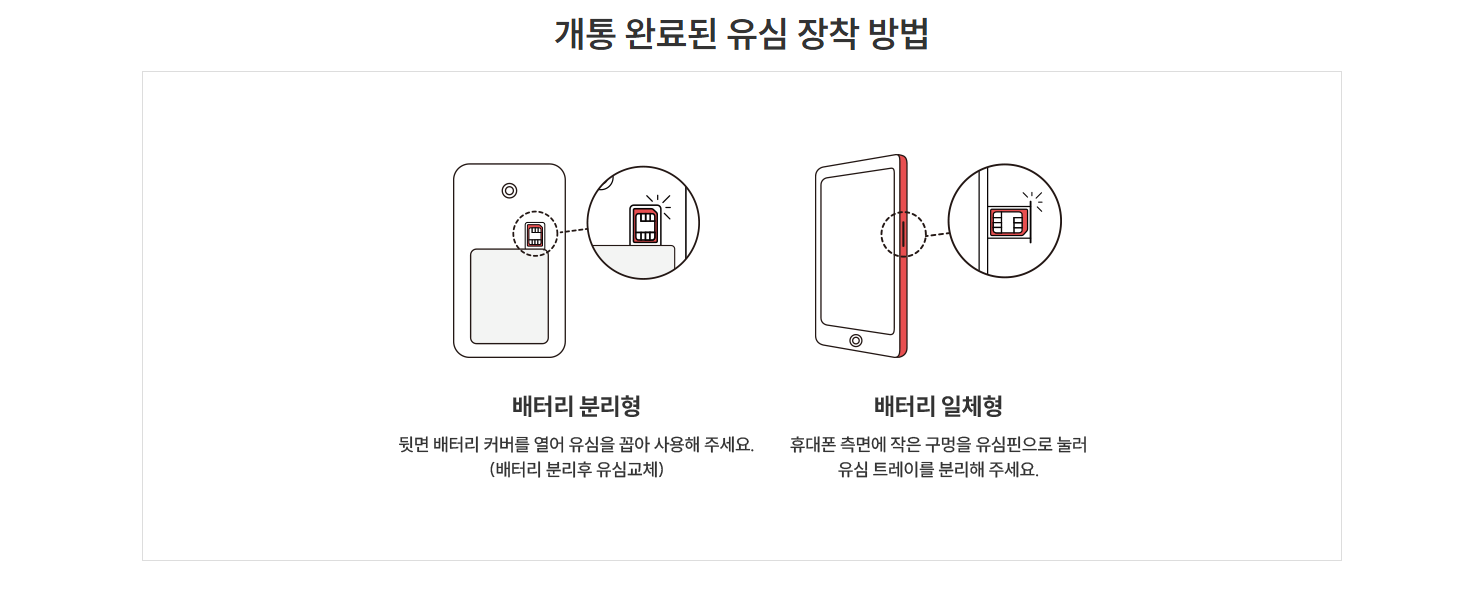아이즈 모바일 홈페이지
