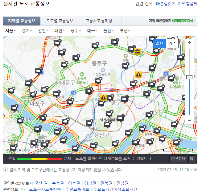 네이버지도