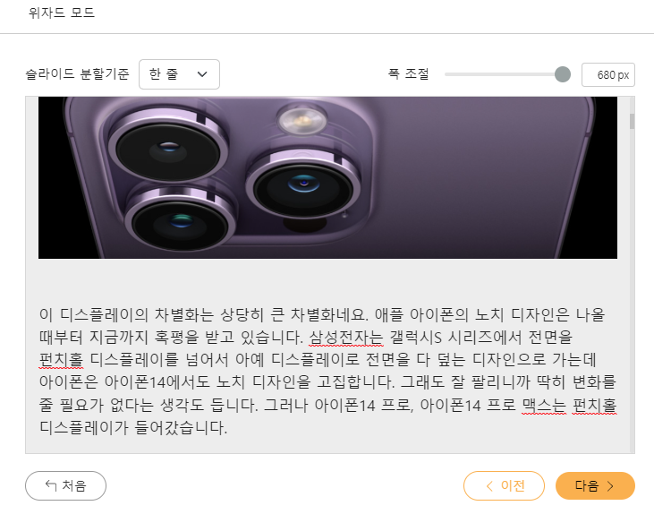 동영상 편집 서비스 비디오스튜