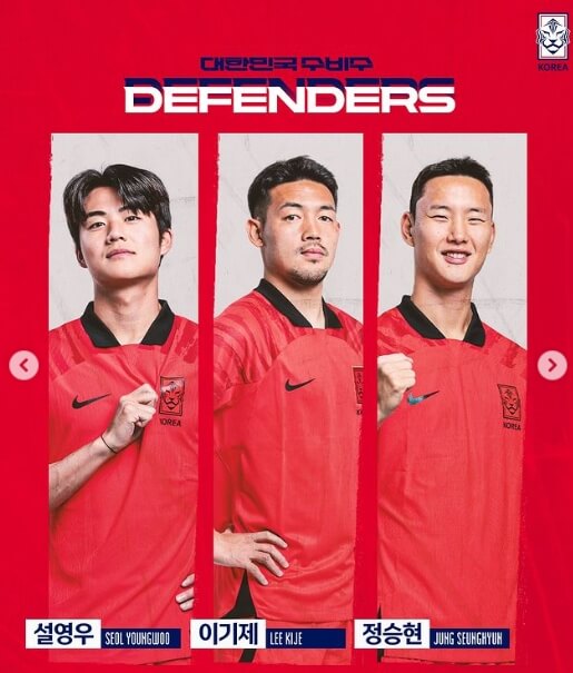 한국-이라크-중계