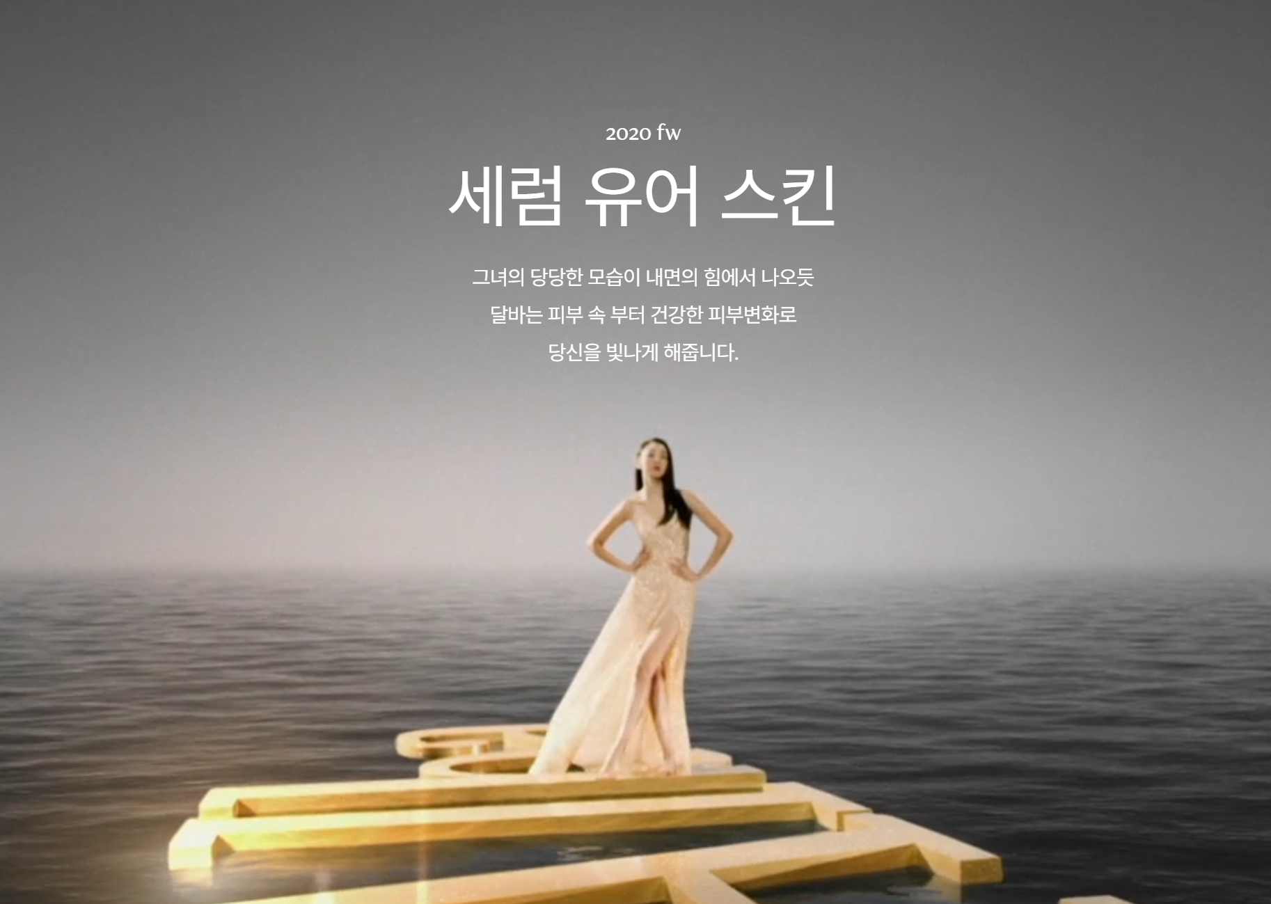 달바글로벌 수요예측결과 공모주 투자포인트