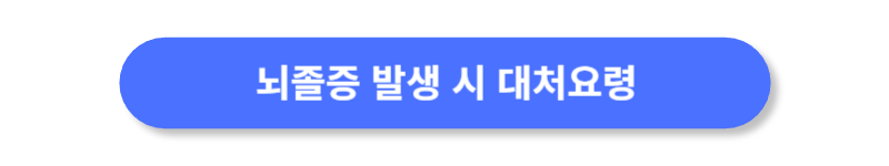 버튼