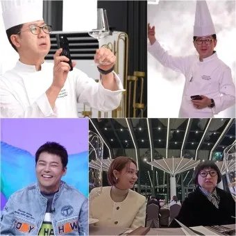 신종철 주방장 호텔 뷔폐_2