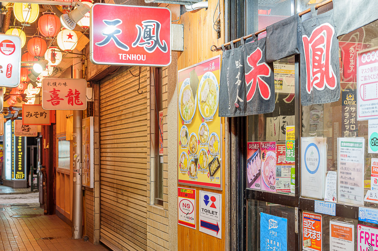 Original source image 35 for OMO3 Sapporo Susukino by Hoshino Resorts: A Stay for Eating Around Susukino.