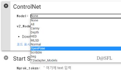 ControlNet 설치 항목