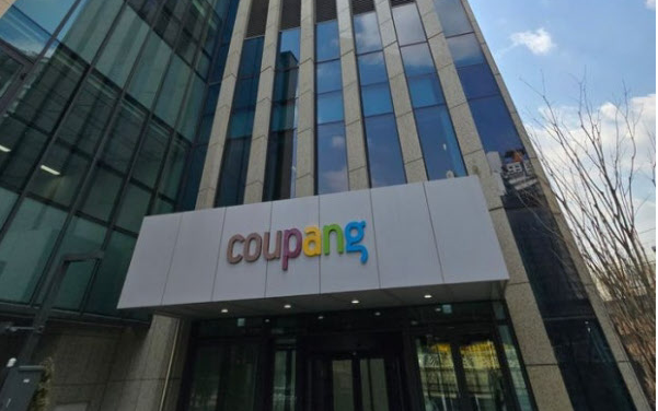 쿠팡