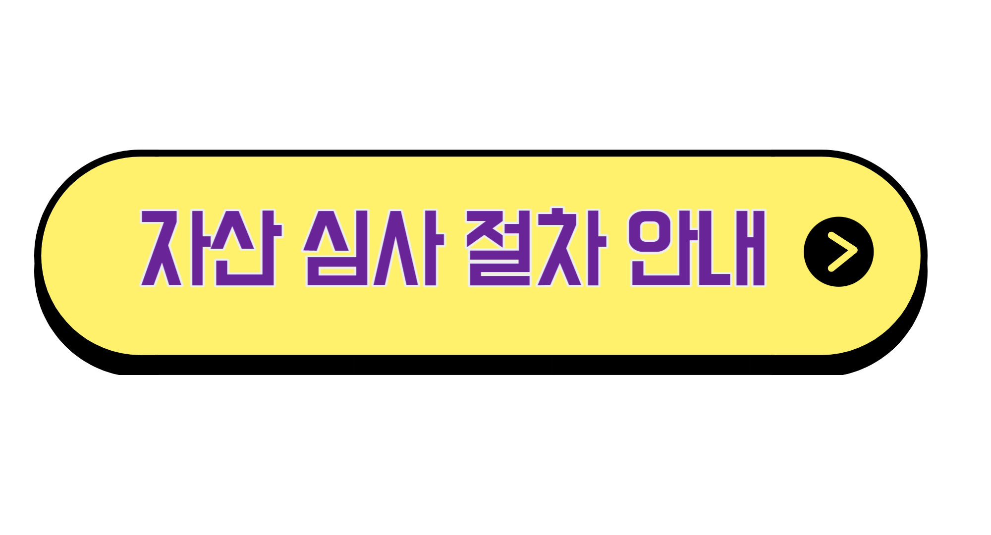 버팀목 전세자금대출 조건 신청 금리 우대 주택도시기금