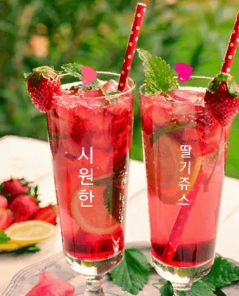 무더운 여름 인사말 이미지 모음_6