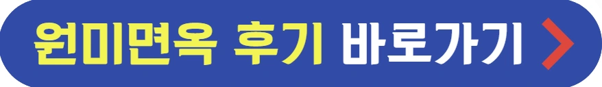 나혼자산다-오상욱-냉면-냉면집